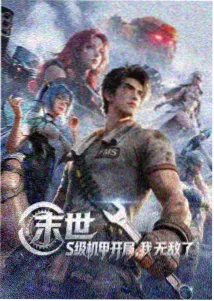 日韩bd 动漫番剧索引配图